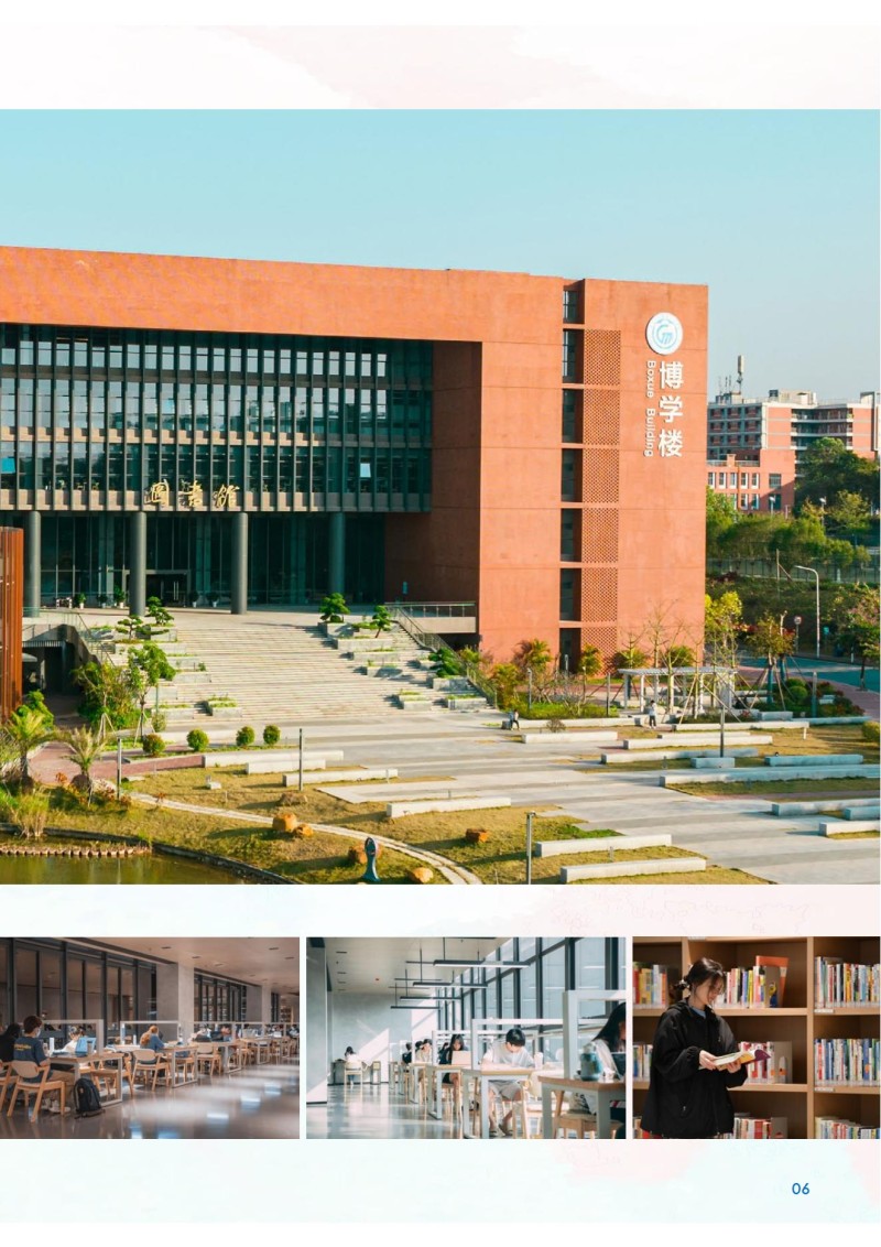 广东工贸职业技术学院的工学风采与成长之路