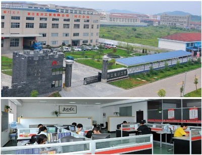 永康市龙川工贸 匠心工贸，品质铸就未来