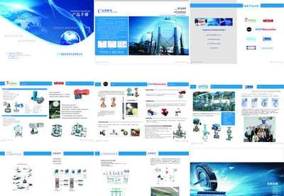 工贸企业的力量 从长凯工贸画册到品牌视觉的突破